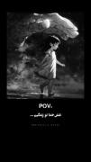وقتی بسپاری بخدا جوری جوابتو میده که خودت متوجه نمیشی📿☝🏻❤️