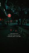 متنفرم........................