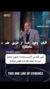 جالبه پیشنهاد میکنم حتما‌ ببینید
