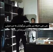 …..واقعا جوابم همينه 😂😂😂…..