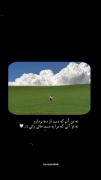 نه من آنم که دست از دعا بردارم ...
