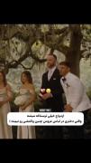 ازدواج خیلی ترسناک میشه اگر ...