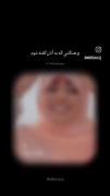 ما ‍فقط اصلاح کننده ایم✖️‍‍‍‍‍
