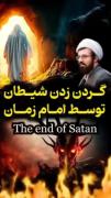 اللهم عجل لولیک‌الفرج💔‍‍‍‍‍‍‍