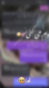 وقتی میگن دلیل حال خوبت کیه فقط یک‌نفر ب ذهنم میرسه اونم تو عشقوکم 
