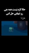 استوری کارتونی غمگین . . . . 