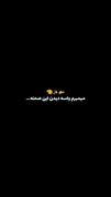 میمیرم واسه دیدن این صحنه:))))