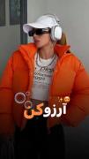 کسی باش که هیچ کس فکرشو نمیکرد باشی!️ 