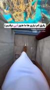کــم نیار هنوز دبـــی نرفتیم!!