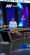 رامین همه جوره پای استقلال موند ولی...😭 ‌ ‌