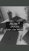 این نکات رو رعایت کنی ۲۰ کلاس میشی📚🧠
