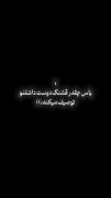 یاس... ‌ ‌ ‌ ‌ ‌‌ ‌ ‌ ‌ ‌ ‌ ‌ ‌ ‌ ‌ ‌ ‌ ‌ ‌ ‌ ‌ ‌ ‌