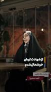  روایت تغییر دختری که پروژه کشته‌سازی را با چشم دید