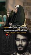 جرقه هدایت ‌‌‌‌‌‌مربی رقصِ بی حجابِ ضدانقلابِ رهبری
