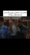 ازدواج آرامش...‌‌‌‌‌‌‌😁😁🫂M💖