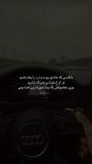 با کسی که عاشق بوده وارد زابطه نشید چون... 
