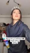 تنها راه:شیاف‌‌‌‌‌‌‌‌‌‌‌‌‌‌‌‌‌‌‌
