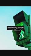 جهت فان بودن ............ 🛐😔😂