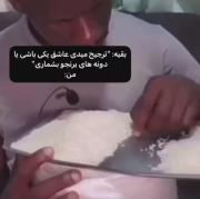 تف گوزگار ✅😂🗿.................