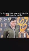 چقدر به هم میان بابا 😂🫦🤌🏻‌