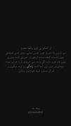 از آدمایی بی ذوق متنفرم ✓.......