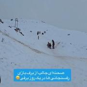 روحتون شاد یادتون گرامی 😂🤝🦥