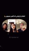 انتقام بگیر از اونایی که بهت گفتن تو لایقش نیستی 🔥✨ 