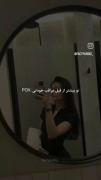 تو بیشتر مراقب خودتی ...🤍🌊🫧