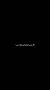وخه یرگه چغوک انقدر پاستوریزه نباش 