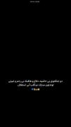 تولدتون مبارک باشه با غیرتا💙💙🥹