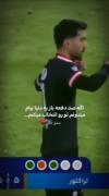پرسپولیسم🫠❤️.................