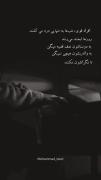 و دراین حین ذره ذره خود را از دست میدهند