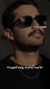 لایک شده توسط حامیم :)😎😍