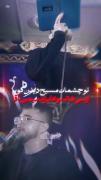 [ارمنــی ها تاسـوعا برات میمیرن آقـا]