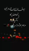 مرحوم عمرشو داد به شما 🥀🖤...