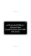 اصلا نمیتونم کسی و به راحتی ببخشم .......... 