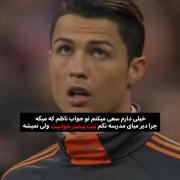 ولی نمیشه .......................... 