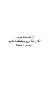 خب بگید ببینم .................... 