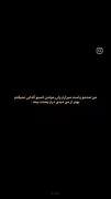 بهتر از من دیدی بچسب بهش .......... 