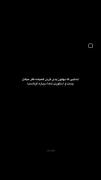 ولی مهم نیستید اصلا .......... 