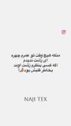 من فقط به قلب و ذات آدما توجه میکنم نه قیافشون 