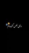 نباشی قلبم نمیزنه .....🙂🎀✨🥲