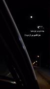 جز قلبی پر از درد............... 