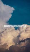 ولی آبی تا ابد رنگ مورد علاقه من میمونهههههه:)))
