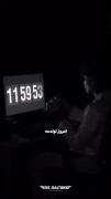 متنفرم از روز تولدم 💔..........
