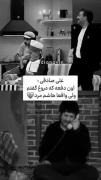 اون دفعه که دروغ گفتم اما الان. 