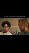 اما فیلم هایی که با نفرت شروع میشه تا ابد)