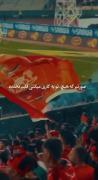درسته باختیم ولی برد هات رو یادمون نمیره❤🫠🥲