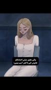 وقتی مجبور میشی احساساتتو خاموش کنی تا کمتر اسیب ببینی:
