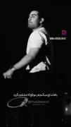 باهات لج میکنم هرموقع که عشقم بگیره 💞💞💞💞